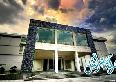 متحف الفنون الإسلامية Islamic Arts Museum